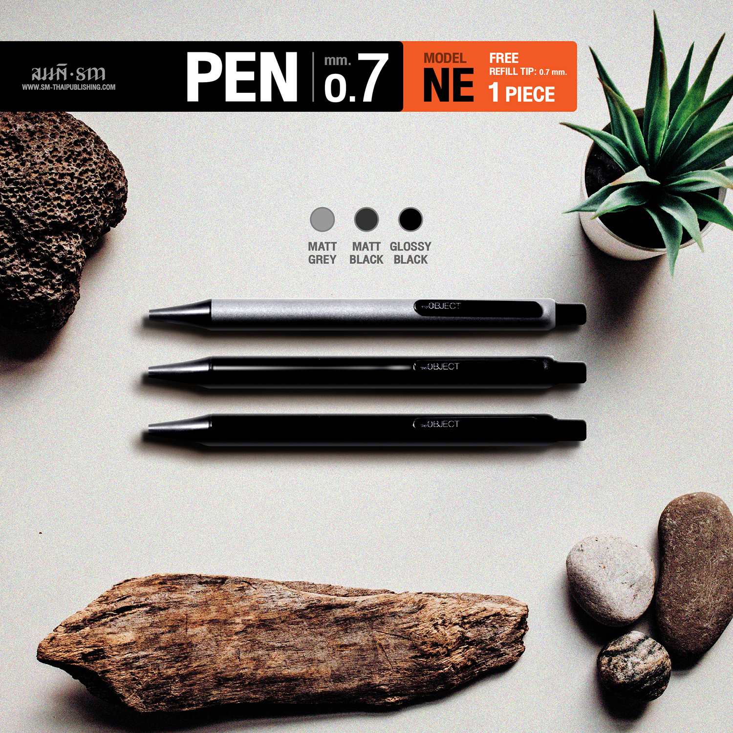 NE Model | ปากกาด้ามดำคลาสสิค เบามือ