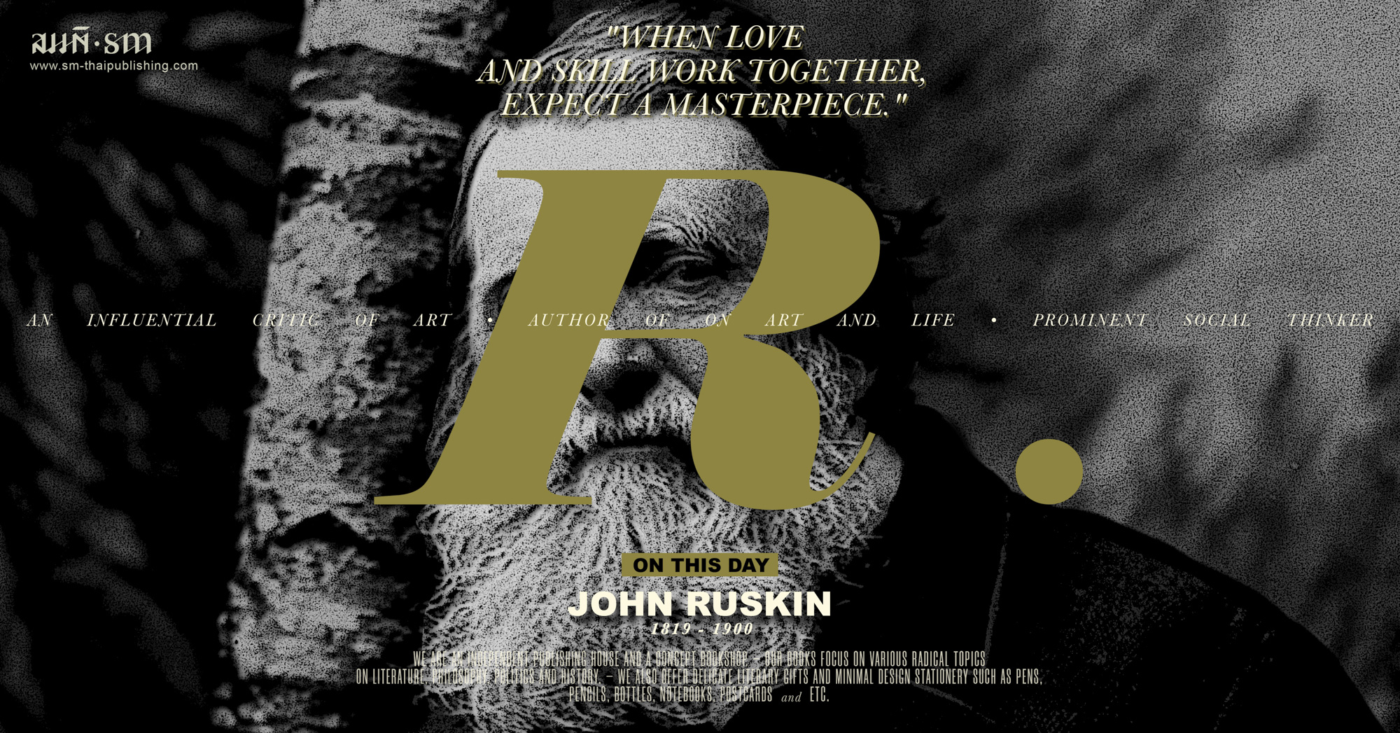 จอห์น รัสกิน (John Ruskin)