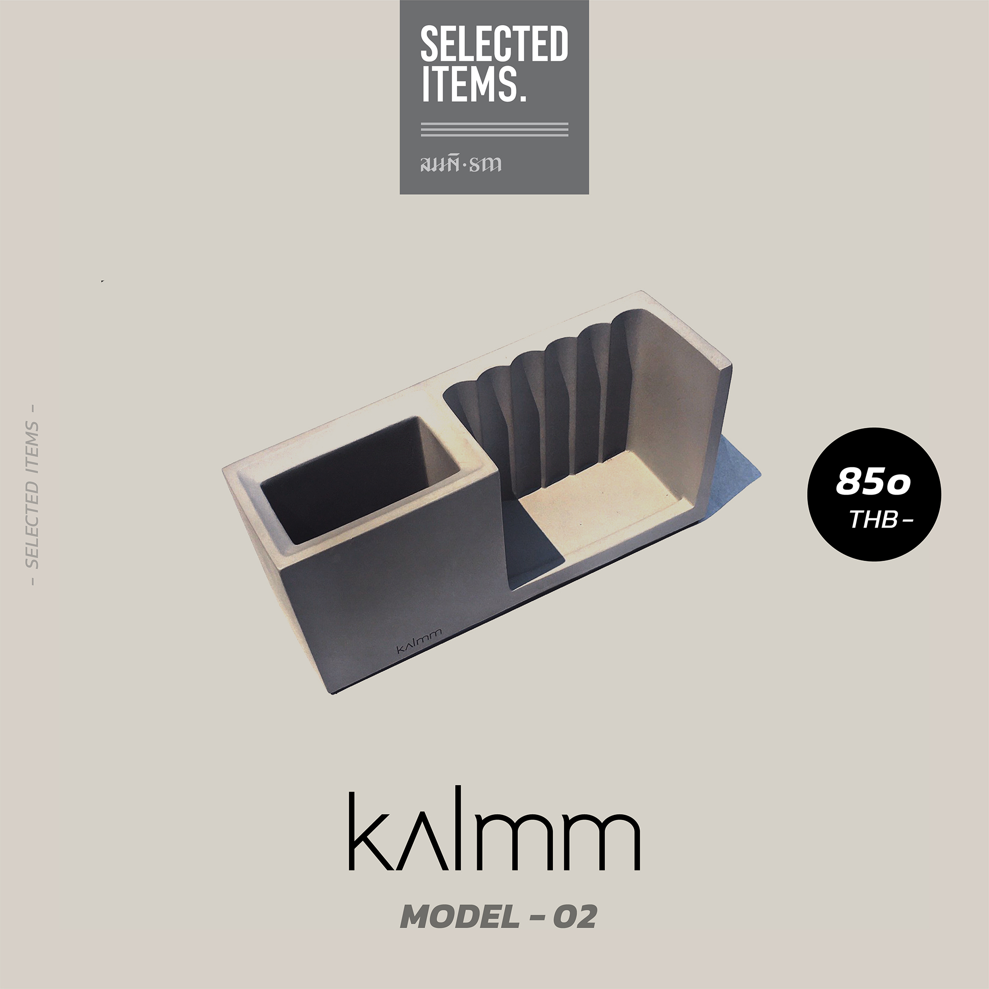 Kalmm Model 02