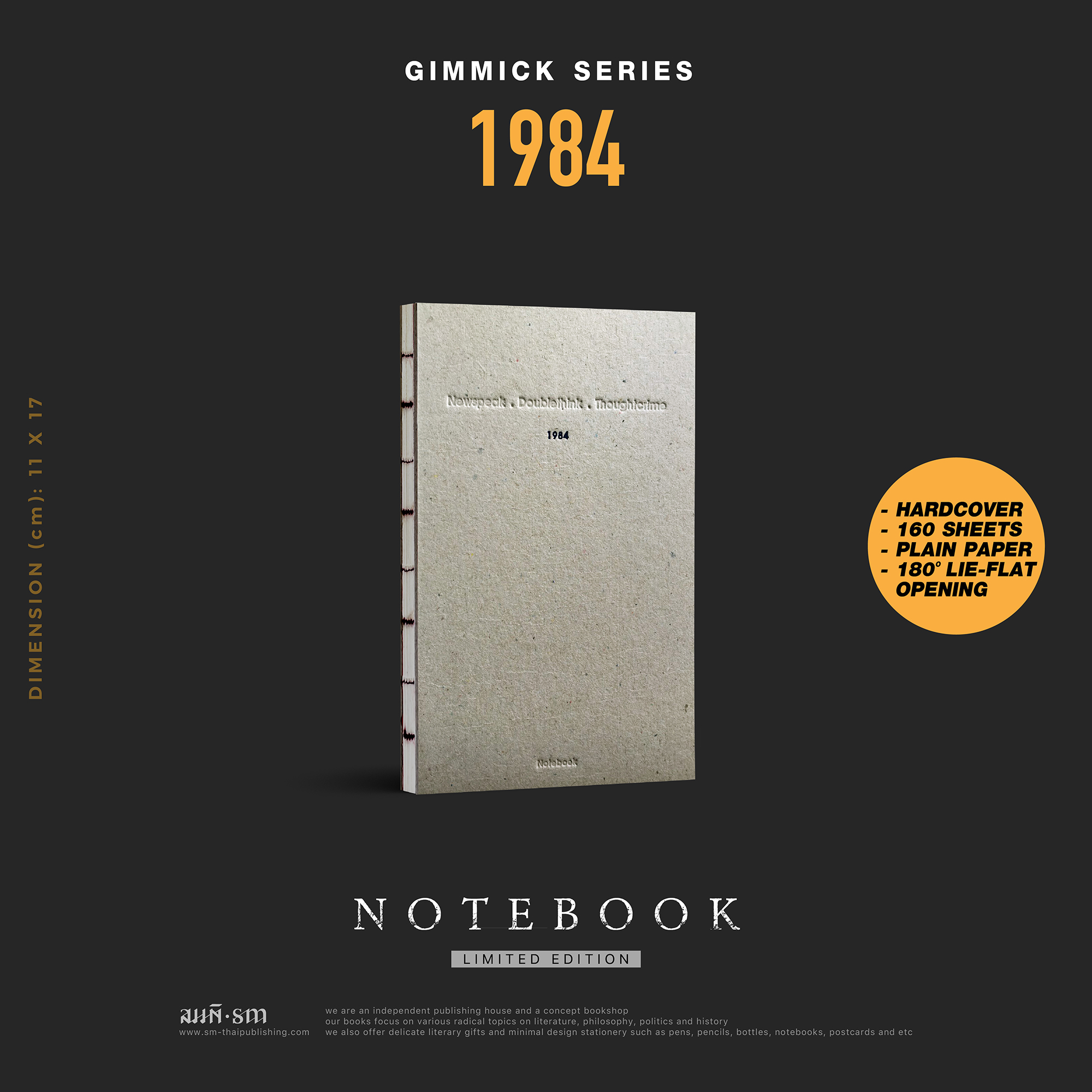 1984 - Notebook Gimmick | สมุดบันทึกของคอวรรณกรรม