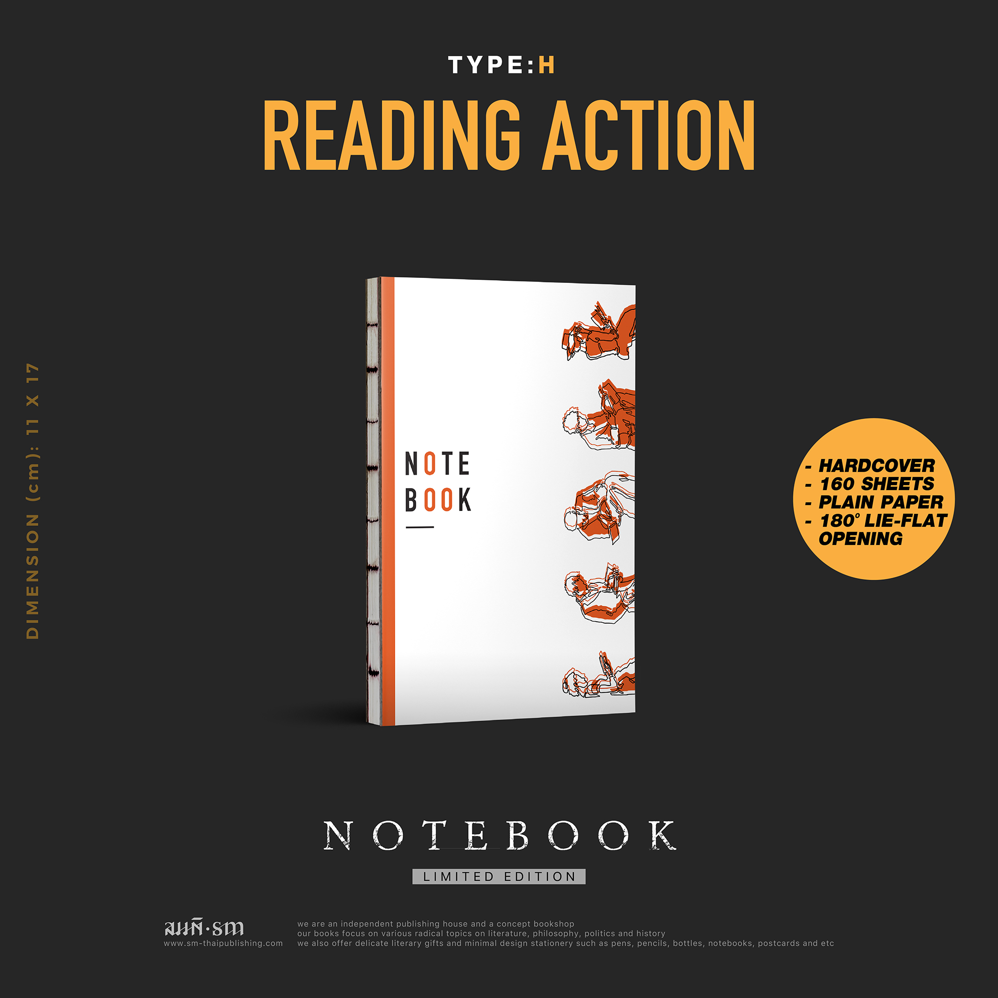 Notebook Reading Action H | สมุดโน้ตรูปวาดการอ่าน