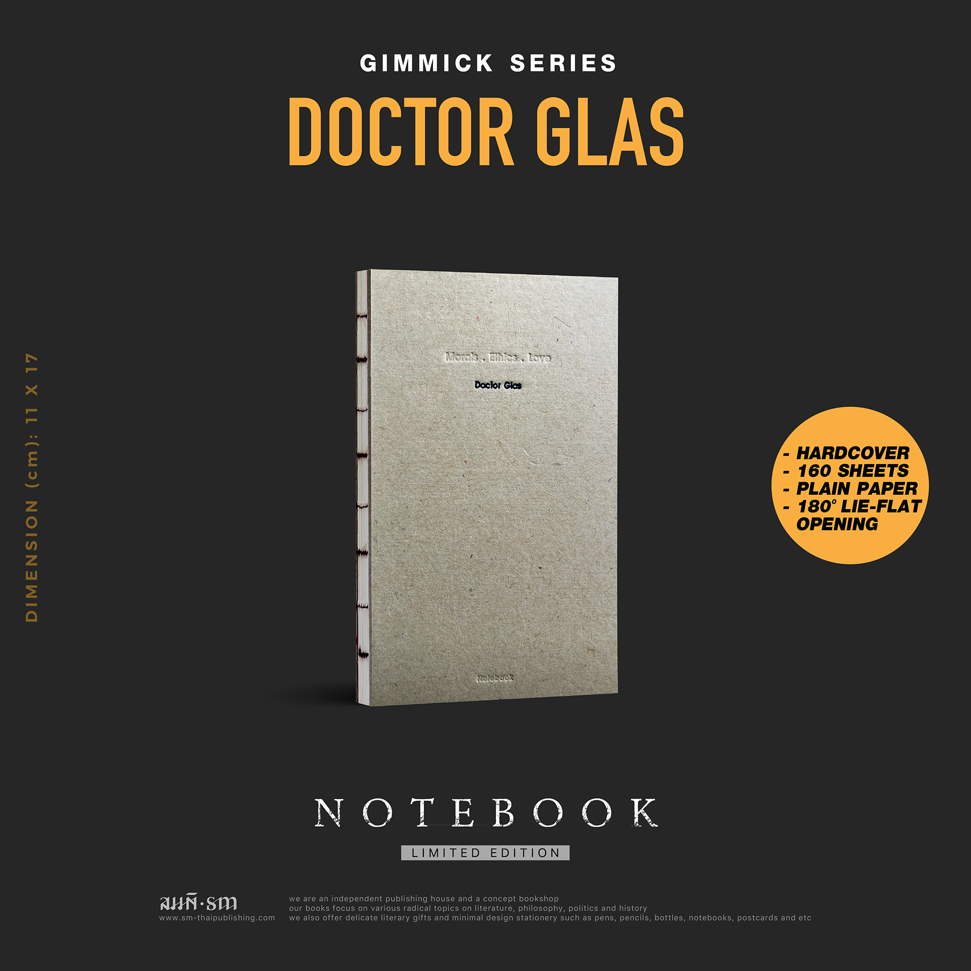 Doctor Glas - Notebook Gimmick | สมุดบันทึกของคอวรรณกรรม