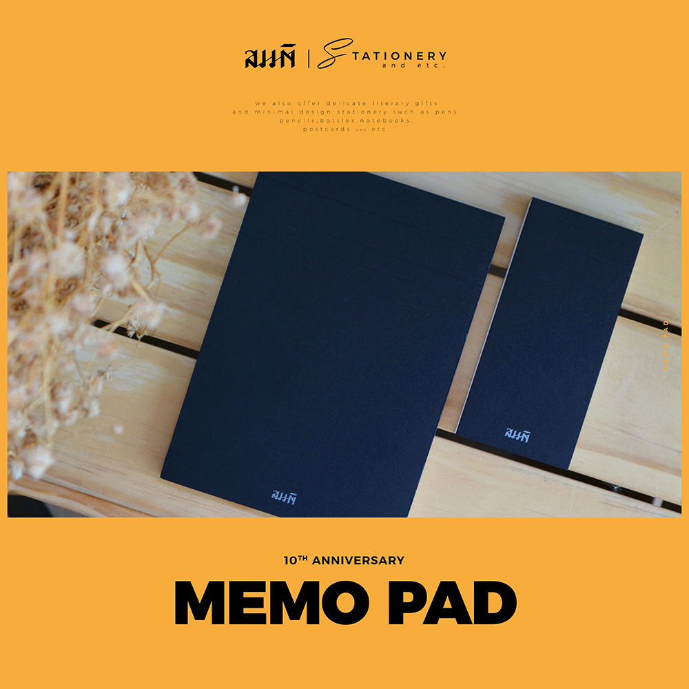 Memo Pad - Sm-thaipublishing