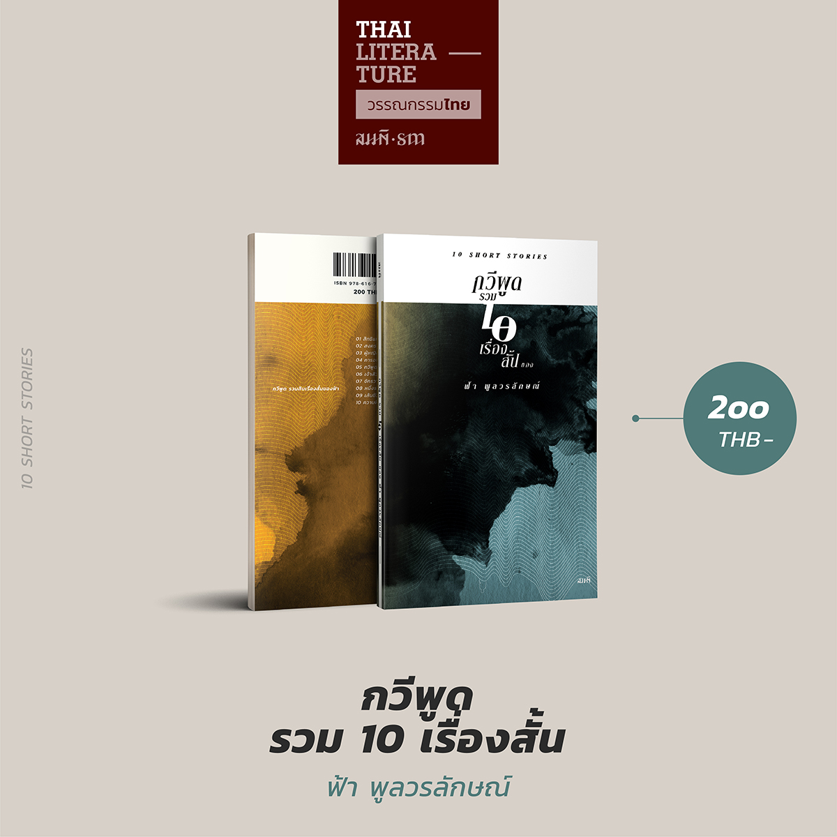 My Image 36