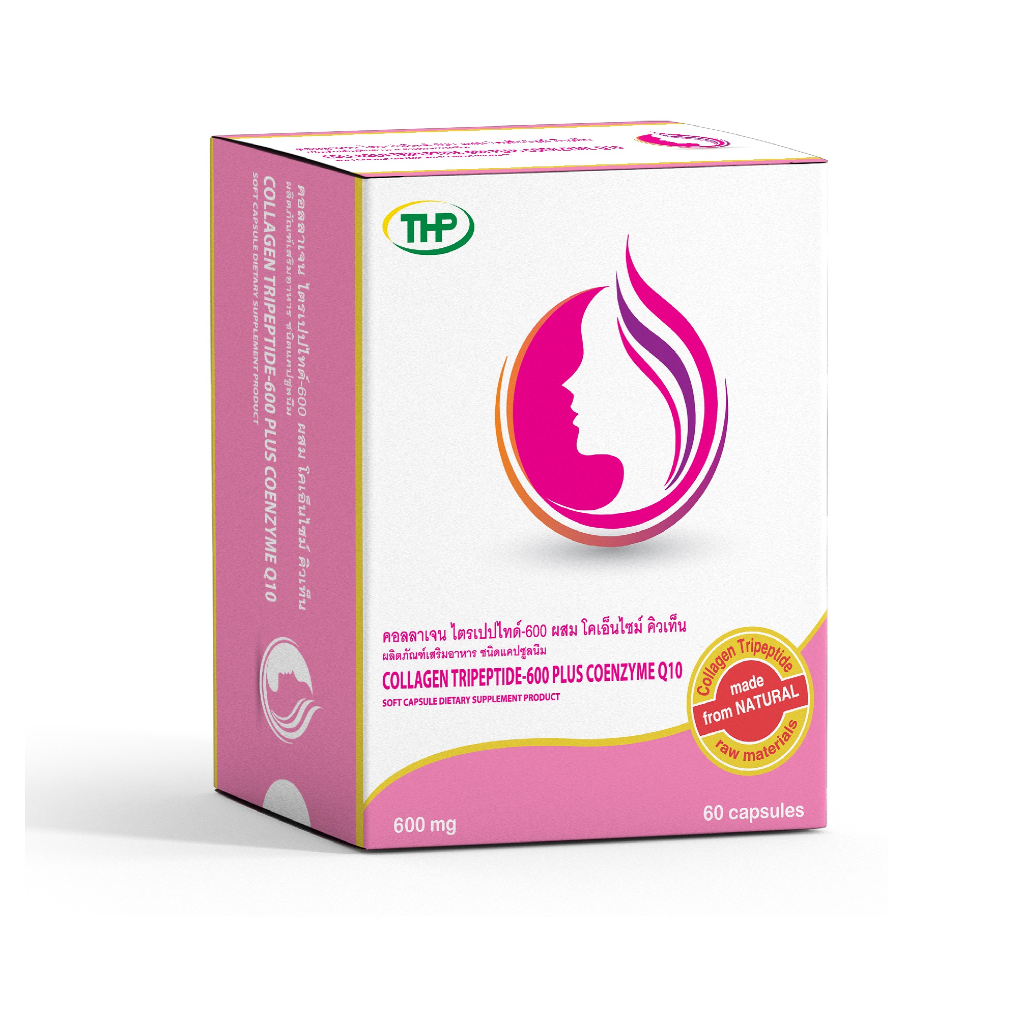 Collagen Tripeptide 600 Plus Coenzyme Q10 60 Capsules Thpherbal