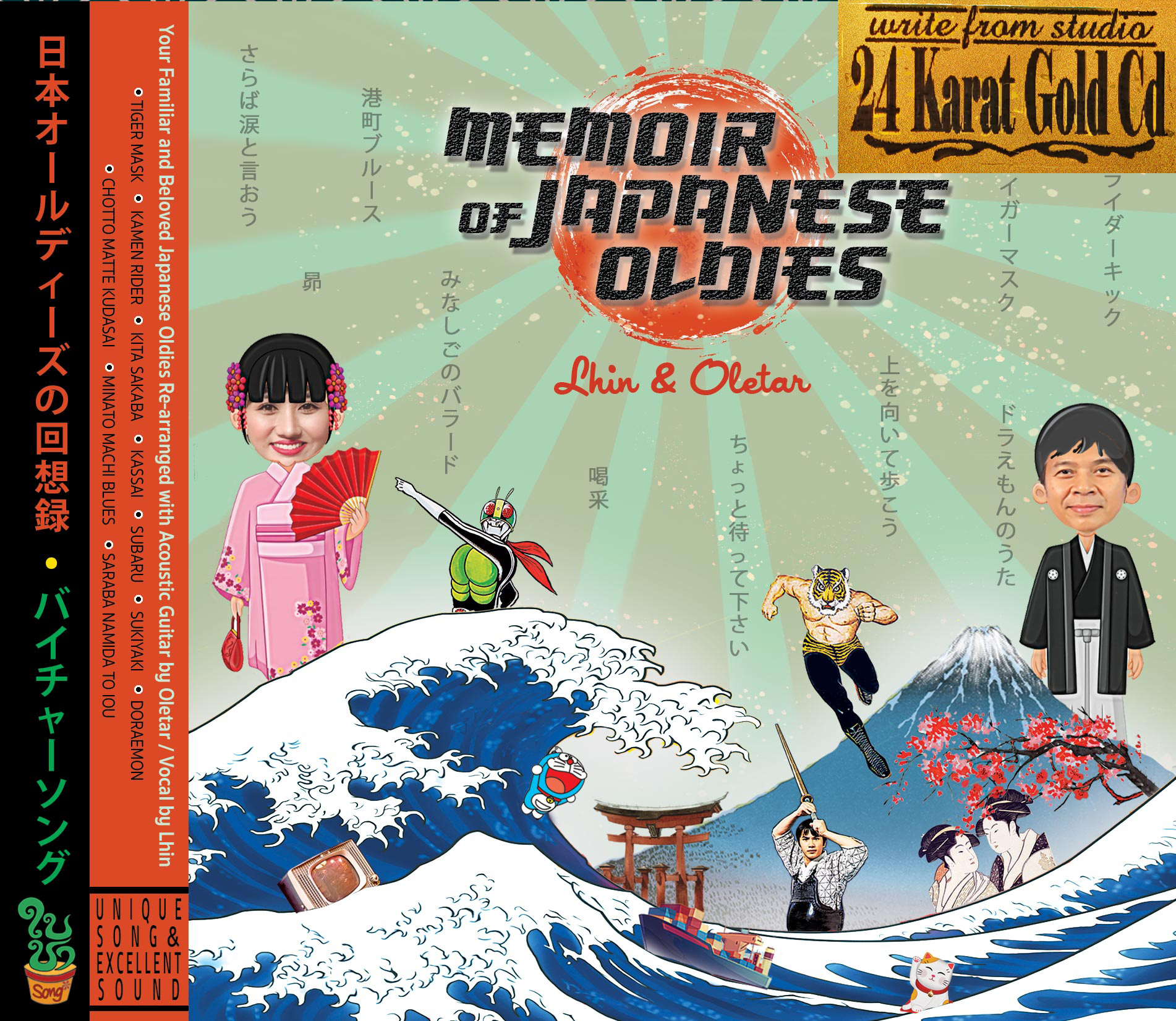 1:1 24K Gold CD Memoir of Japanese Oldies : Lhin&Oletar