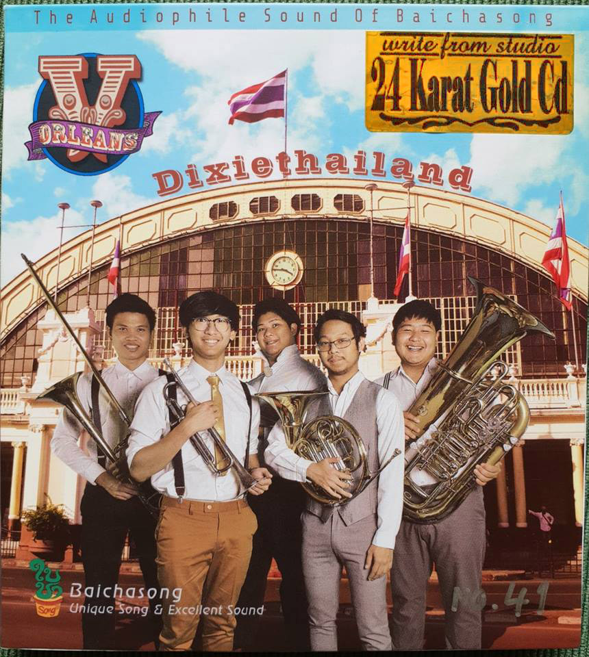1:1 Dixiethailand 24K GOLD CD [ MFSL ] : V Orleans