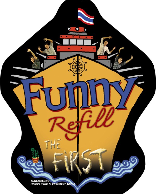 CD The First : Funny Refill