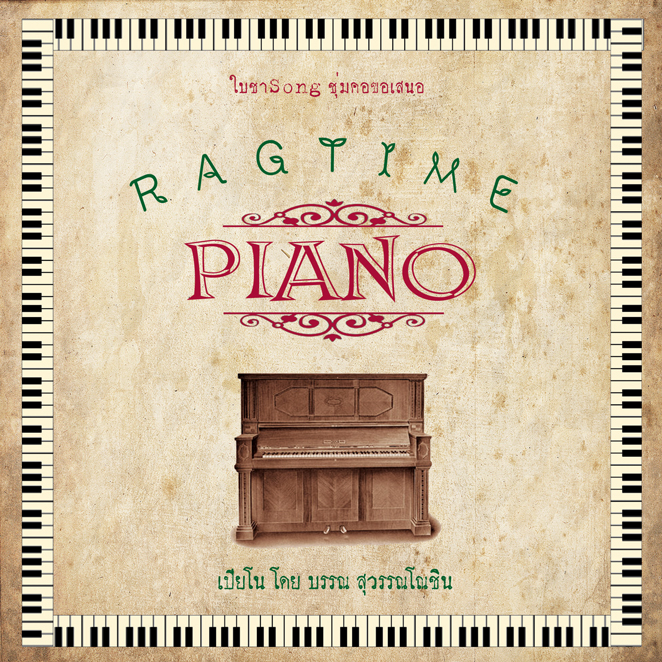 CD Ragtime Piano : Bun