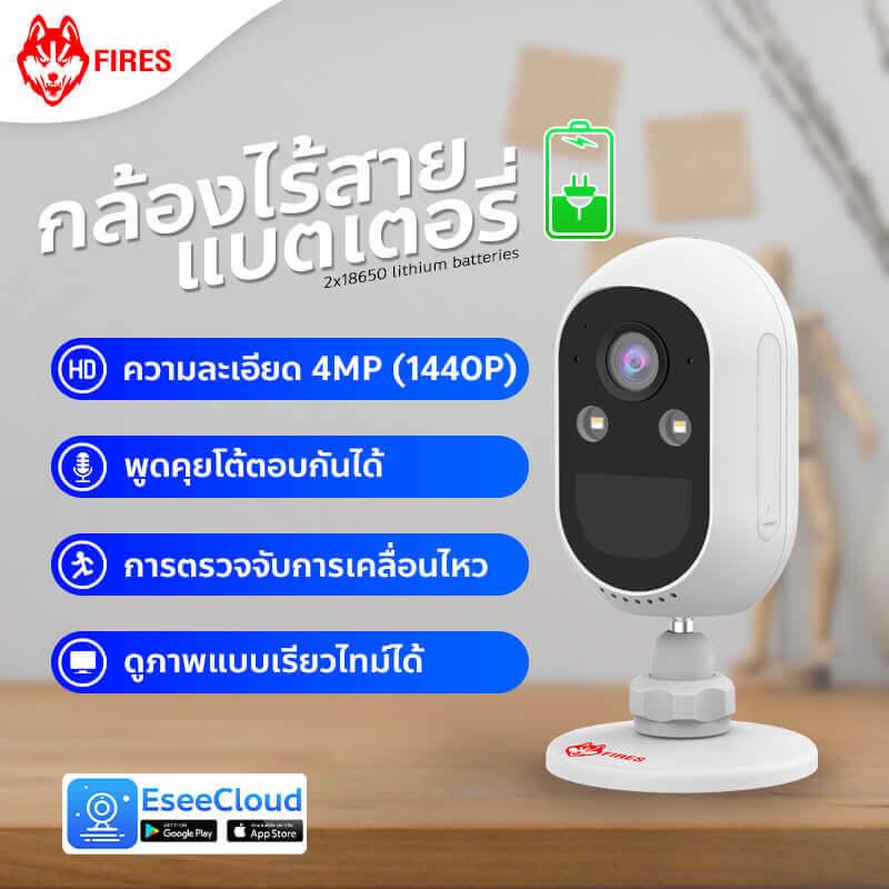 กล้องแบตเตอรี่1