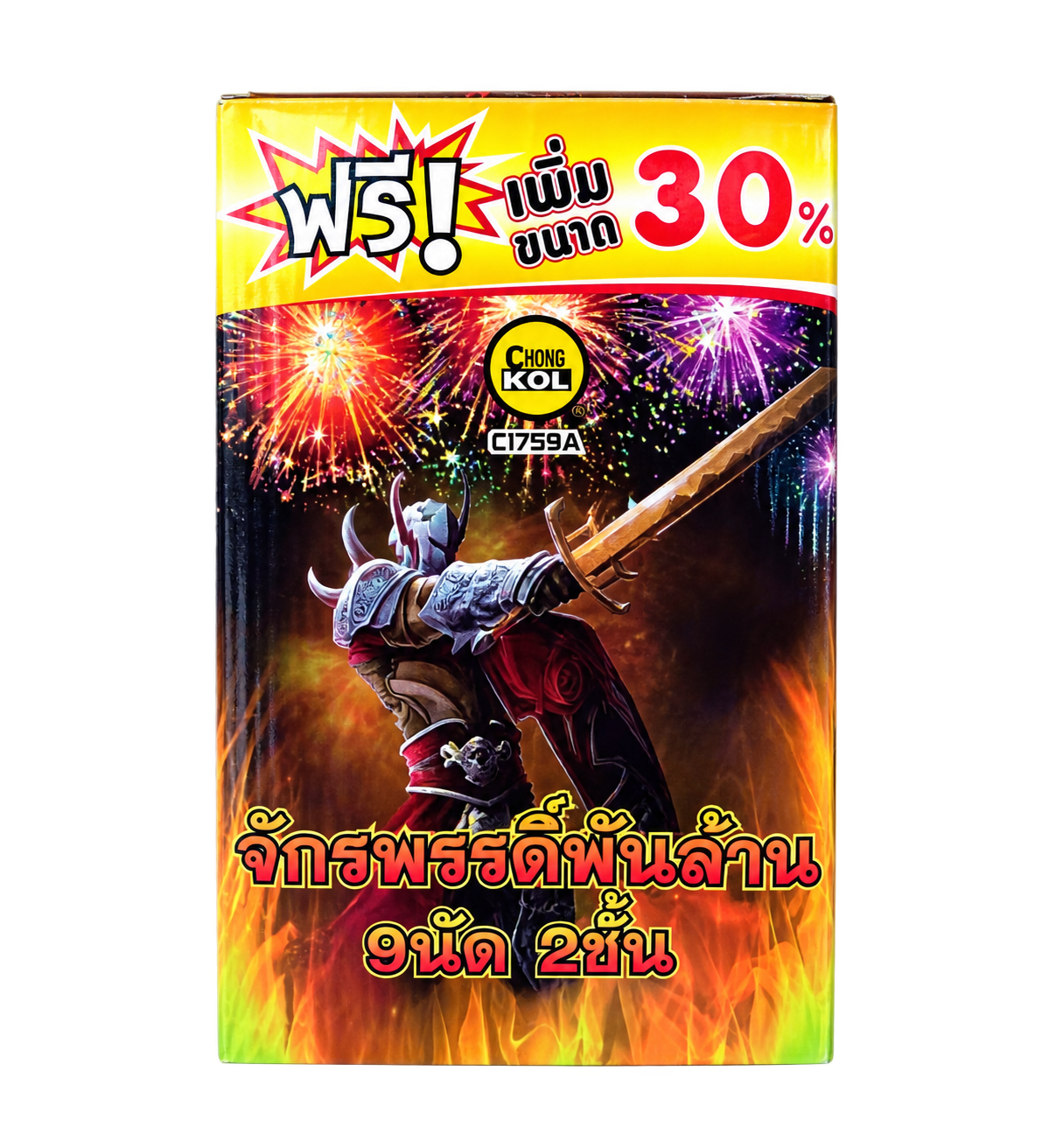 ขายพลุ ดอกไม้ไฟ Chongkol CK Fireworks