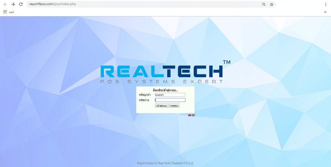 Report Online Report Online