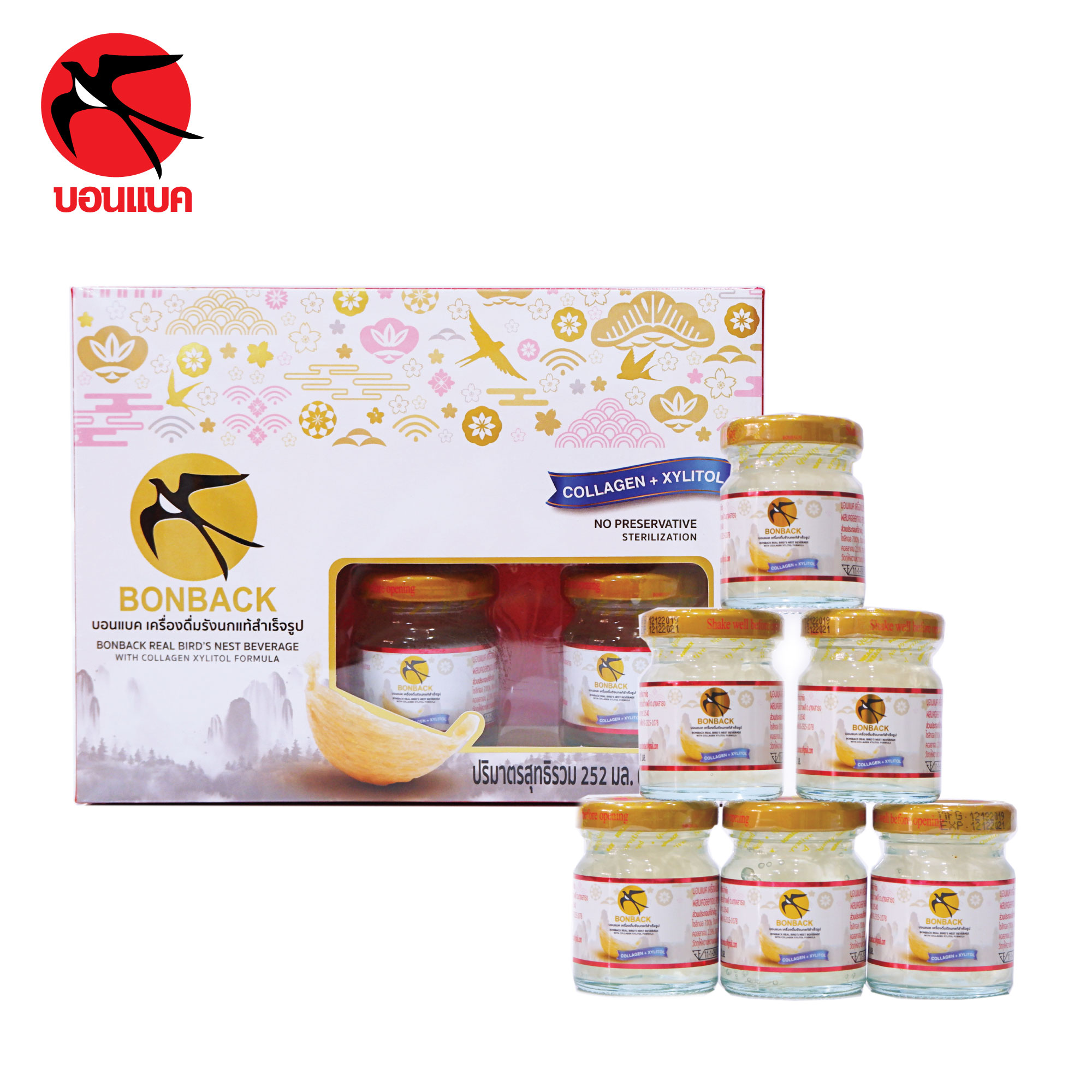 BONBACK Bird's Nest Beverage with Collagen Xylitol Formula 42 ml. Bonback