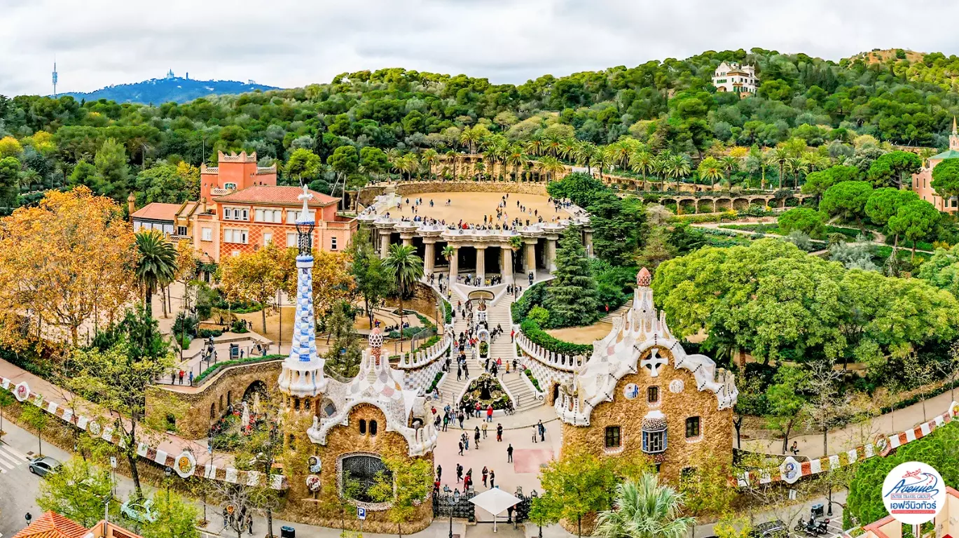 Park G&uuml;ell 