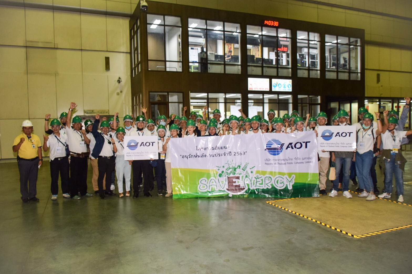 ดูงานโรงไฟฟ้าลำตะคลอง ดูงานโรงไฟฟ้าลำตะคลอง