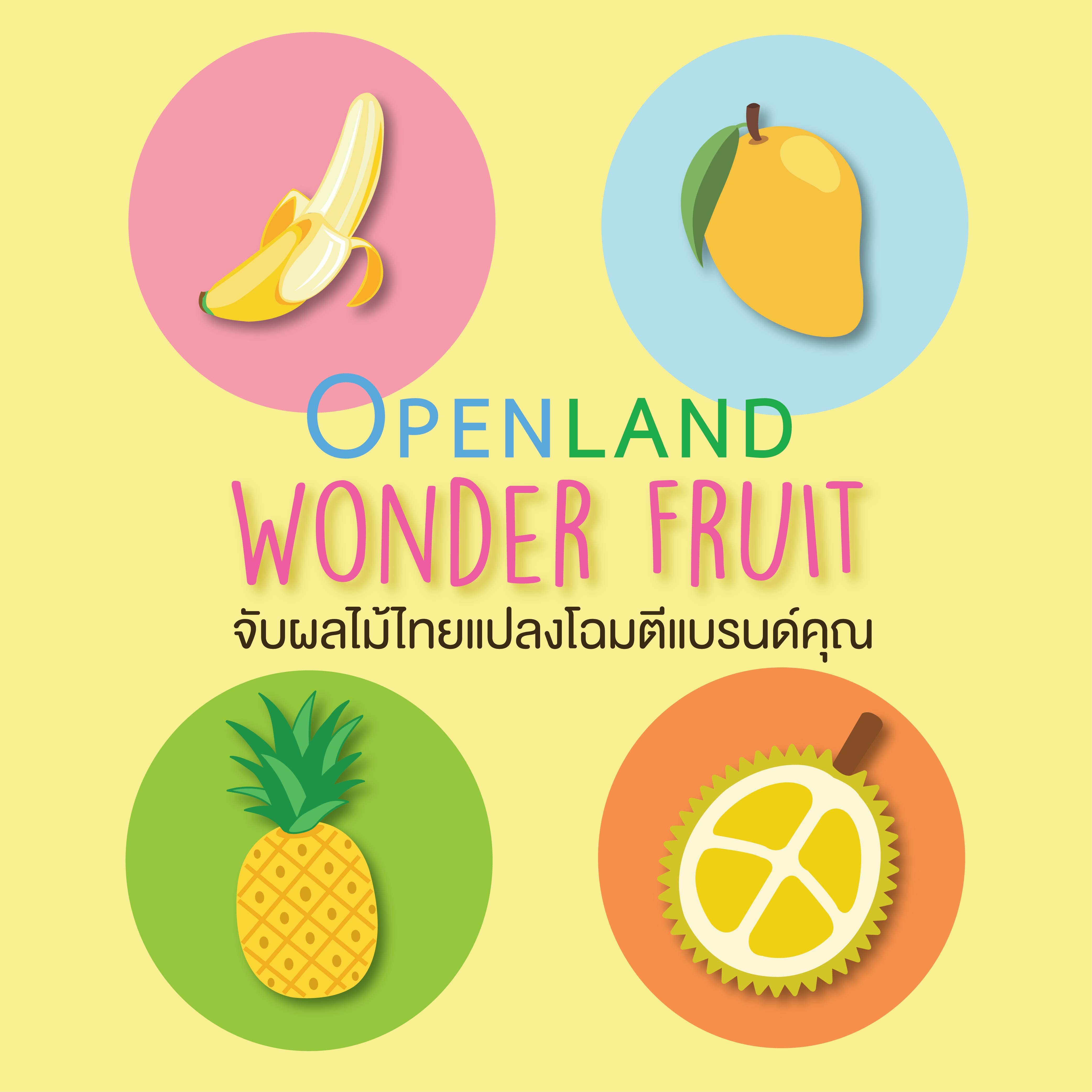 Wonder Fruit