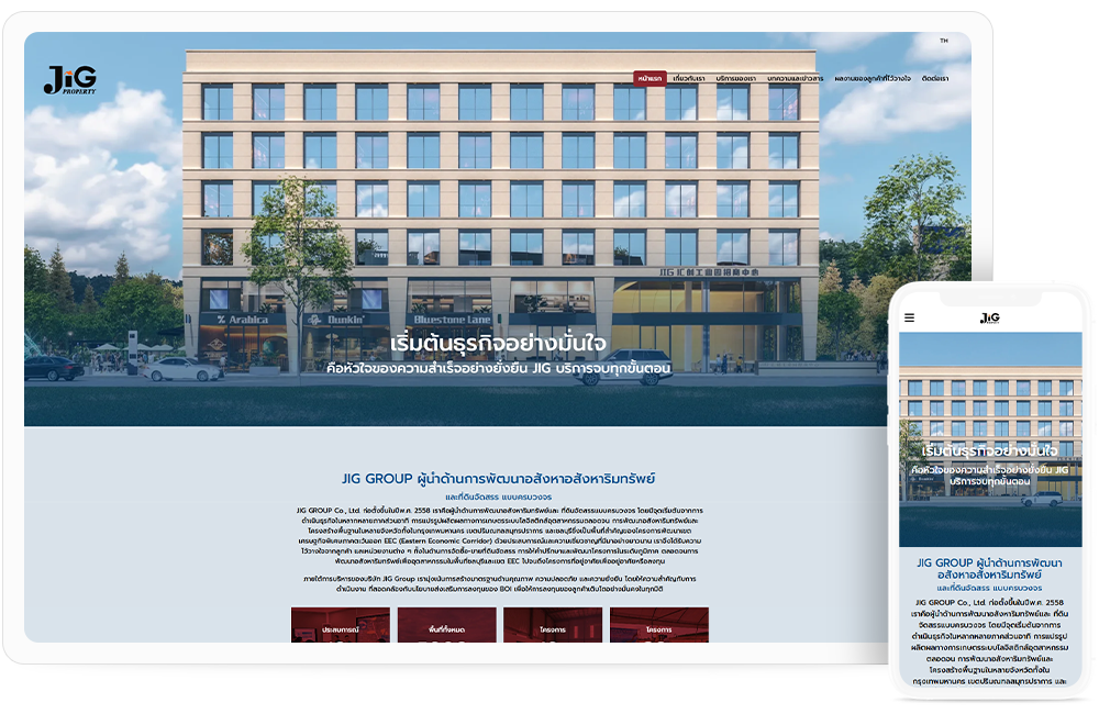 ทำเว็บไซต์ บริการให้คำปรึกษาอสังหาริมทรัพย์ครบวงจรในพื้นที่ EEC