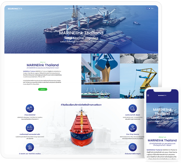 ทำเว็บไซต์ บริการโลจิสติกส์ทางทะเลครบวงจร Total Marine Logistics