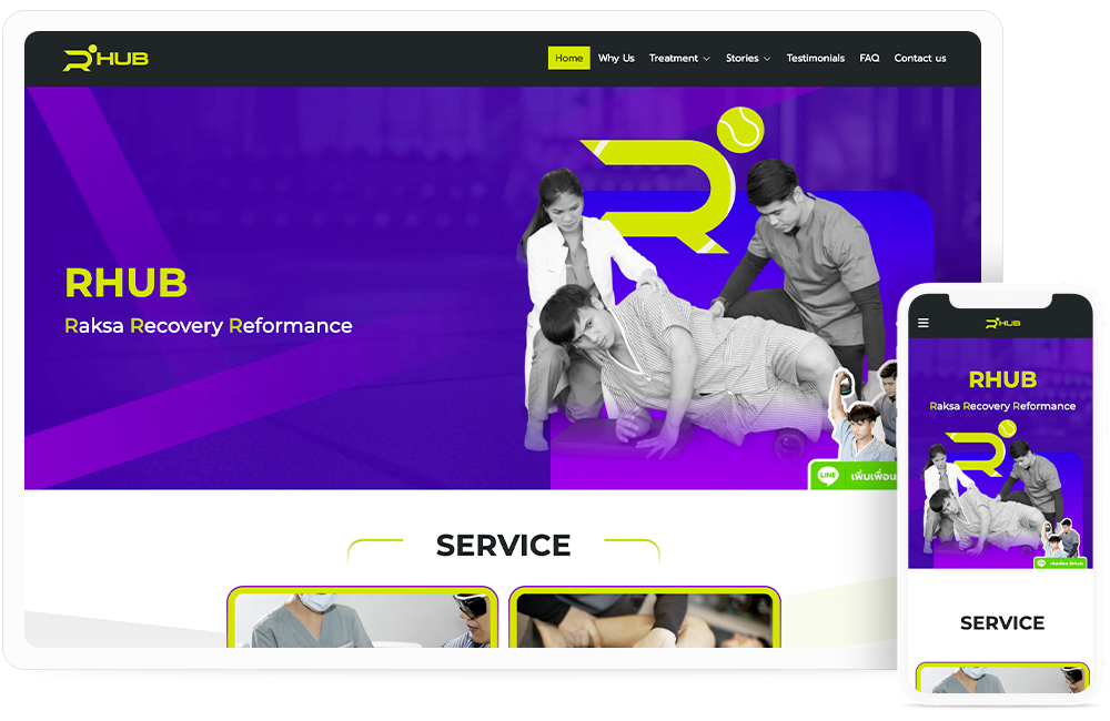 ทำเว็บไซต์ คลินิกกายภาพบำบัด ฟื้นฟูนักกีฬา Sports Massage