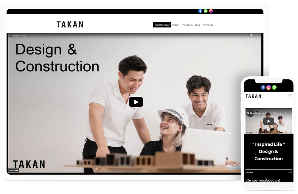 ทำเว็บไซต์ออกแบบบ้าน takan.co.th