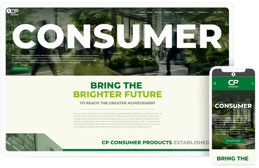 ทำเว็บไซต์ จัดจำหน่ายสินค้าอุปโภคบริโภค (FMCG) แบบครบวงจรของประเทศไทย