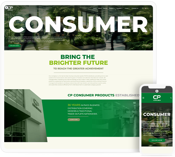 ทำเว็บไซต์ จัดจำหน่ายสินค้าอุปโภคบริโภค (FMCG) แบบครบวงจรของประเทศไทย