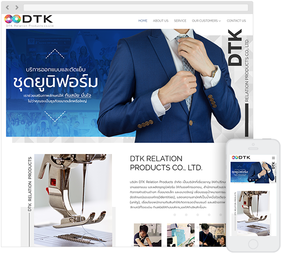 DTK RELATION PRODUCTS CO., LTD.