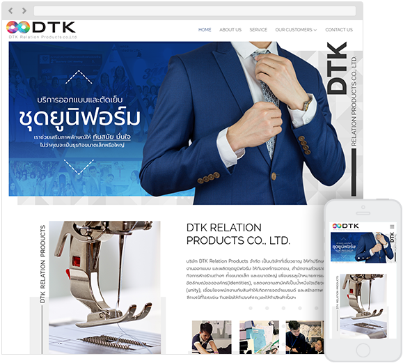 DTK RELATION PRODUCTS CO., LTD.