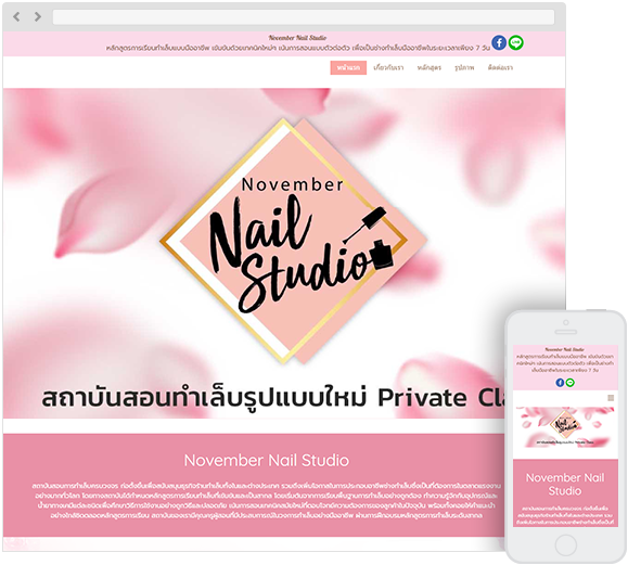 November Nail Studio