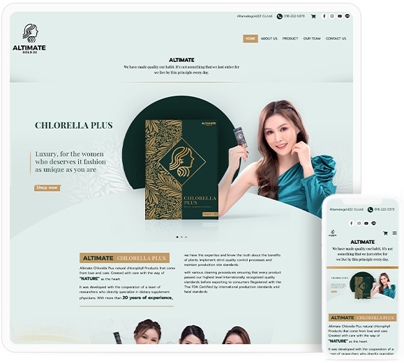 ทำเว็บไซต์จำหน่ายอาหารเสริม altimatethailand