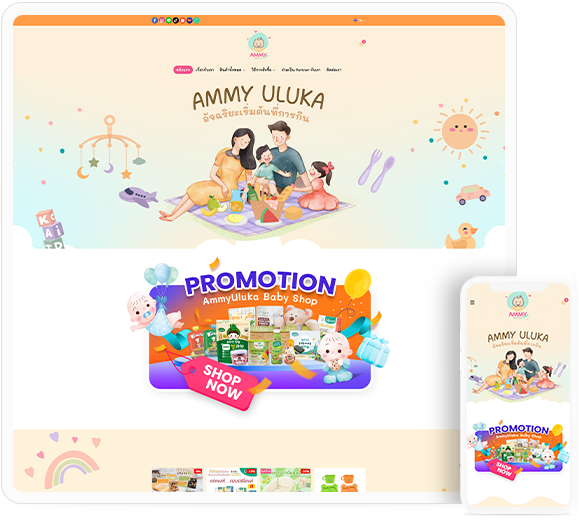 Ammy Uluka website, a store selling mother and baby products