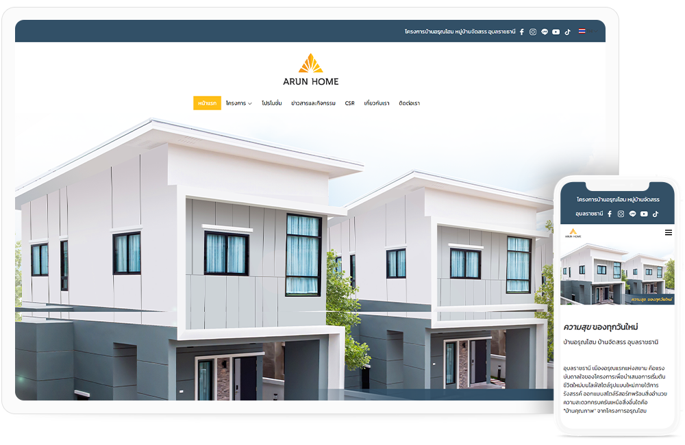 arunhome.com