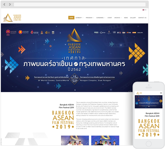 Bangkok ASEAN Film Festival
