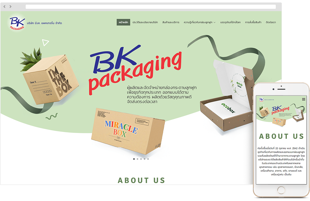 bkpackaging.co.th