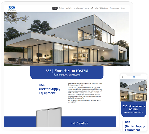 ทำเว็บไซต์ ตัวแทนจำหน่าย TOSTEM อลูมิเนียมคุณภาพสูงสำหรับบ้านคุณ