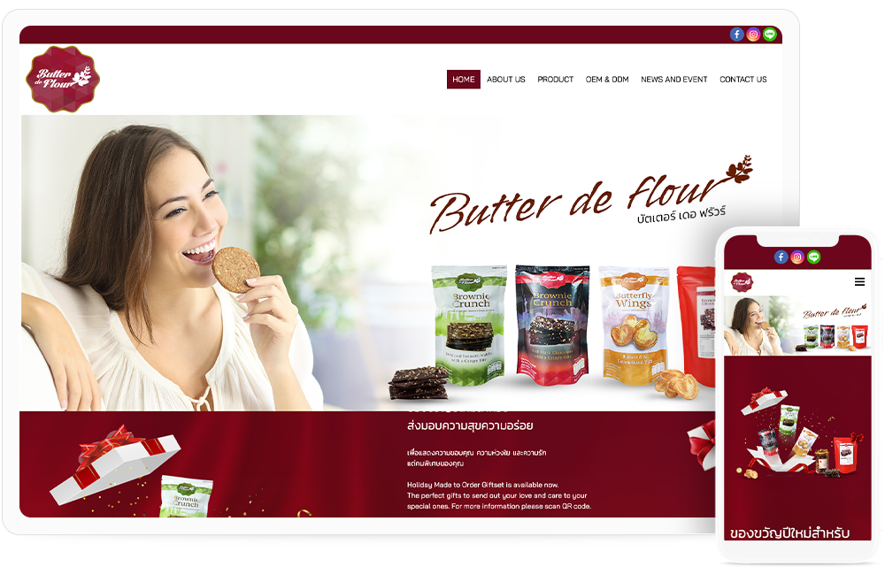 ทำเว็บไซต์ผลิตขนม butterdeflour.com