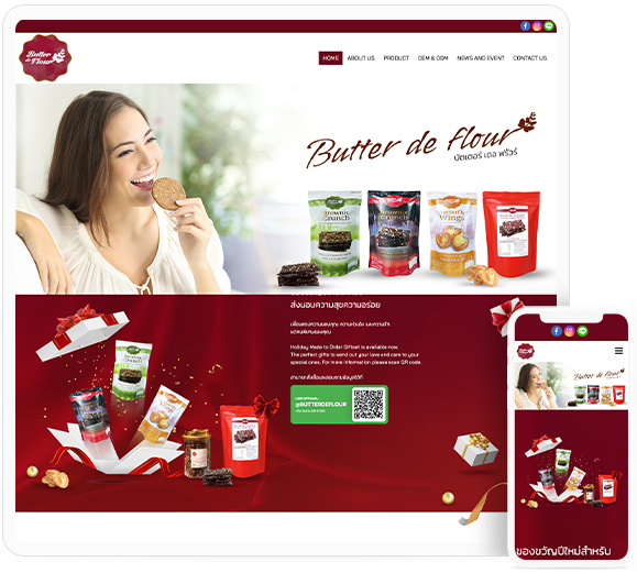 ทำเว็บไซต์ผลิตขนม butterdeflour.com