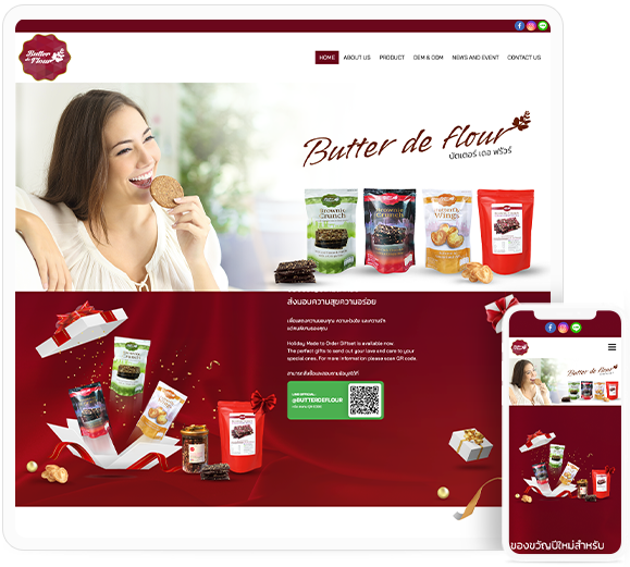 ทำเว็บไซต์ผลิตขนม butterdeflour.com