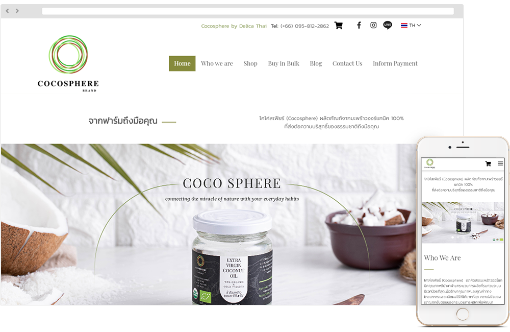 coco-sphere.com