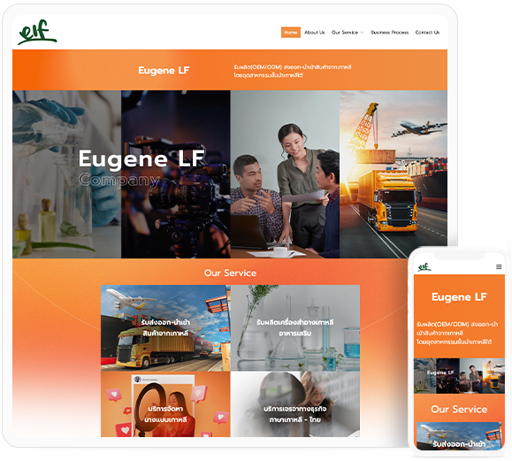 ทำเว็บไซต์รับผลิตส่งออก-นำเข้า eugenelf.com