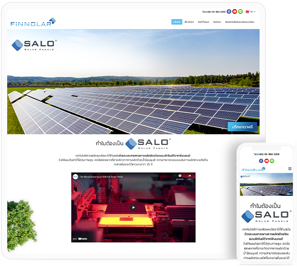 ทำเว็บไซต์ผู้จัดจำหน่ายแผงโซล่าร์ SALO® finnolar.co.th