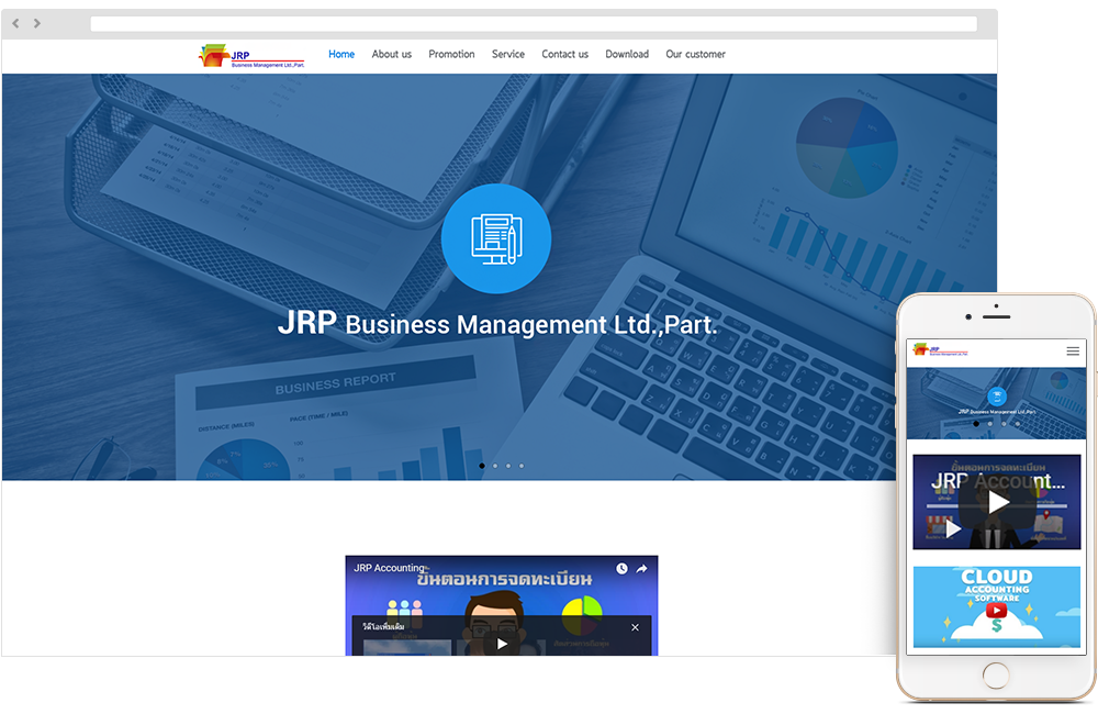 JRP Business Management Ltd., Part.