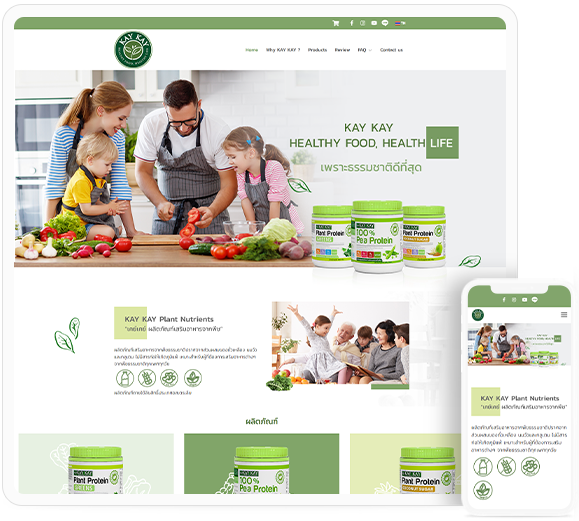 ทำเว็บไซต์ผลิตภัณฑ์เสริมอาหารจากพืชธรรมชาติ kaykaythai.com