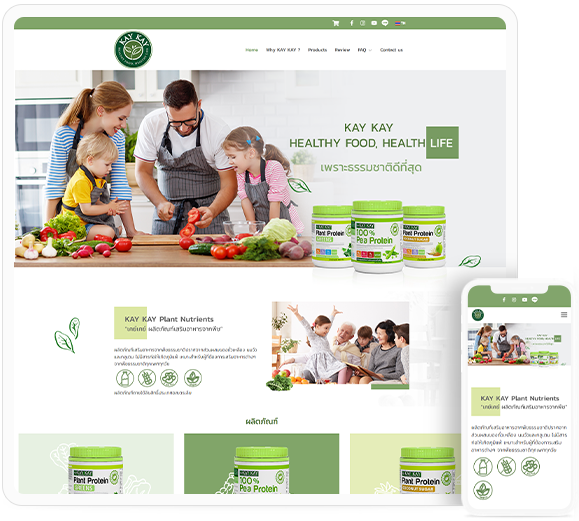 ทำเว็บไซต์ผลิตภัณฑ์เสริมอาหารจากพืชธรรมชาติ kaykaythai.com