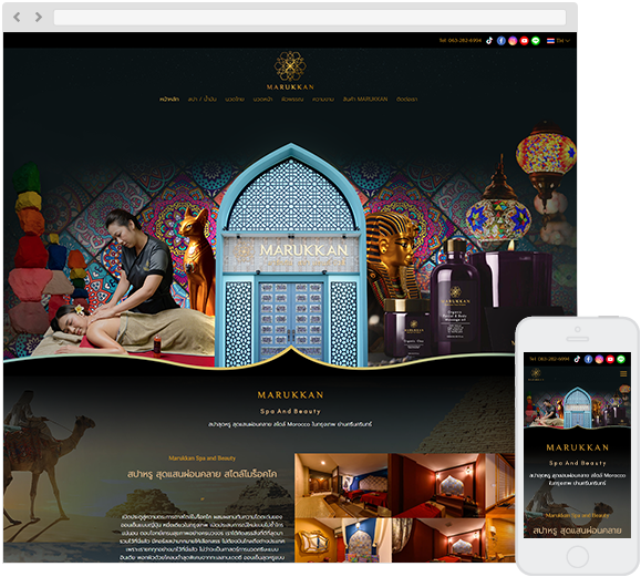 รับออกแบบเว็บไซต์ธุรกิจสปา Marukkan