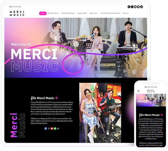 ทำเว็บไซต์ Merci Music ดนตรีงานแต่ง วงดนตรีงานอีเว้นท์ งานสำคัญ งานพิเศษ