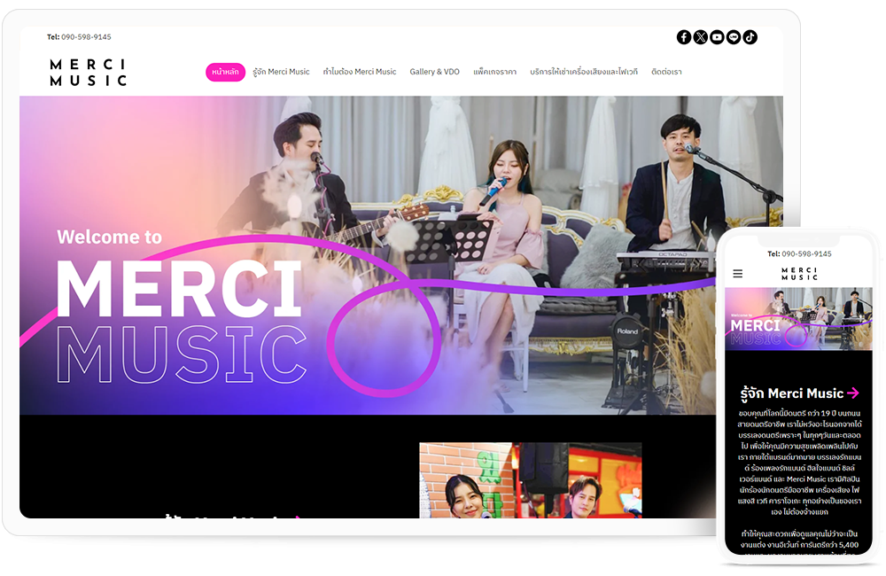 ทำเว็บไซต์ Merci Music ดนตรีงานแต่ง วงดนตรีงานอีเว้นท์ งานสำคัญ งานพิเศษ