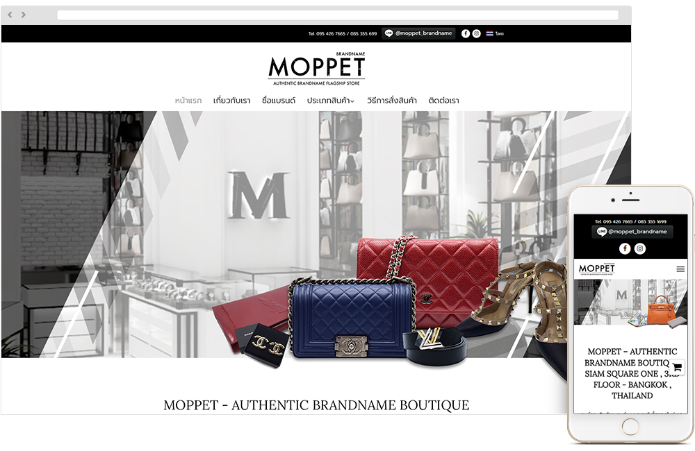 MOPPET BRANDNAME