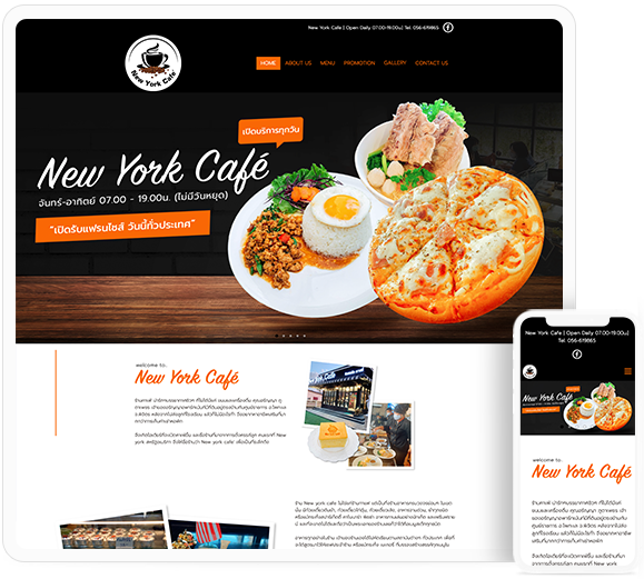 newyorkcafethailand.com