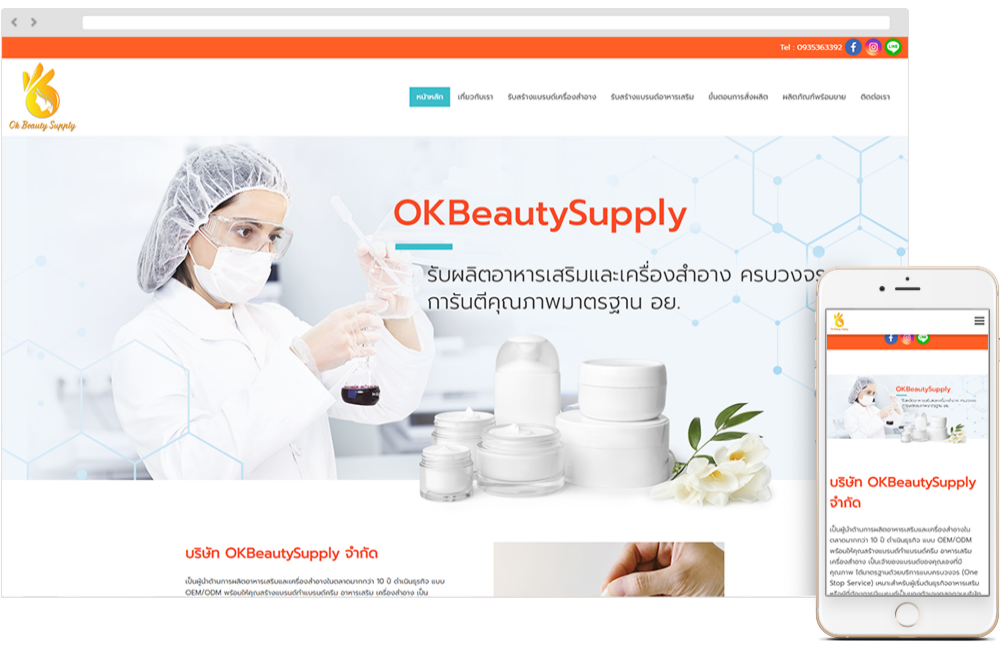 okbeautyth.com